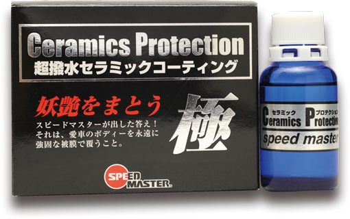 Brake Fluid & Additive :: Ceramics Protection