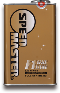 Pro Spec Series :: F1 Speed Racing 15W-50
