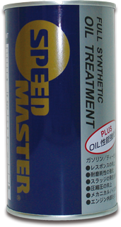 Brake Fluid & Additive :: Oil Treatment