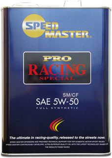 Pro Spec Series :: Pro Racing Special 5W-50